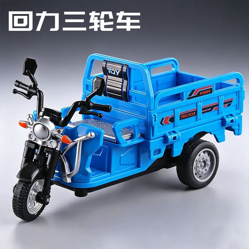 Tricycle Simulation Toy Car Boy Gift Children's Toy Supermarket Toy Inertia Tricycle Model Tricycle Simulation Toy Car Boy Gift Children's Toy Supermarket Toy Inertia Tricycle Model