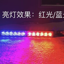 多色单双面车载长排LED灯黄色抢修工程车灯12V汽车24V清障爆闪灯