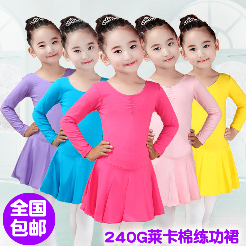 儿童女童拉丁舞蹈练功服女黄色芭蕾舞裙中国连体蓝色长袖女孩秋季|ru