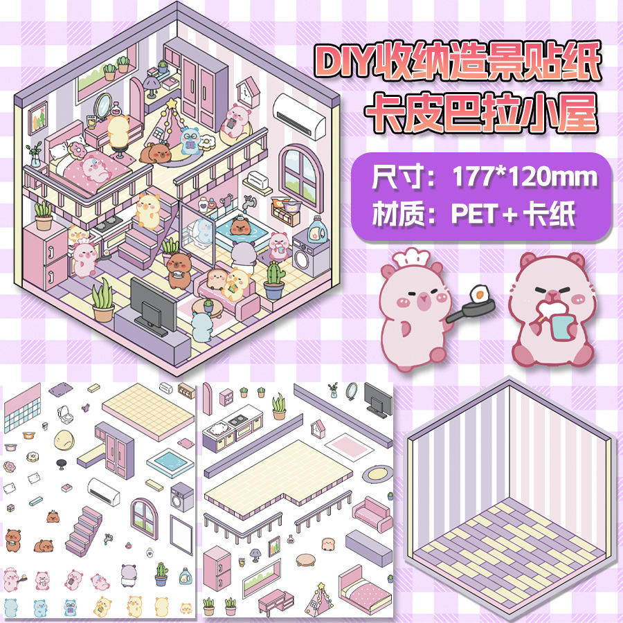 Pegatinas creativas para el paisaje de la casa de café Tutu 3D Escena en miniatura 3D Apilamiento de la tienda Pegatinas de descompresión manual de bricolaje