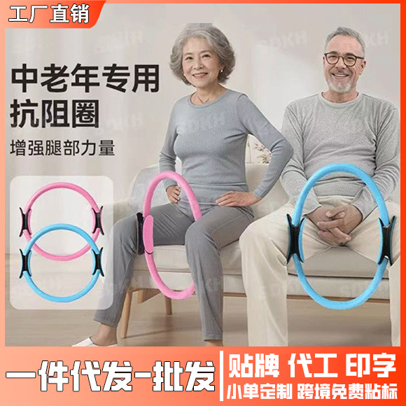 Pilates Circle, Yoga Circle, Yoga Resistance Ring, Magic Circle, Back-Opening Circle, Fitness Equipment, Sports Wholesale, Cross-Border Stretching