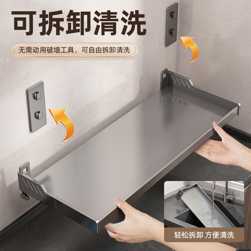 枪灰厨房置物架免打孔壁挂式调料架加宽调味品多功能电器收纳架子|undefined