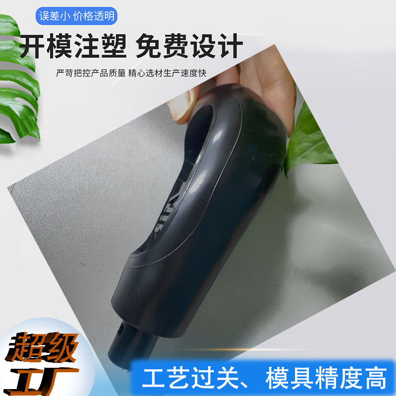 4主图-挡把.png
