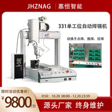 ����ʽ331�ԄӺ��a�CPCB��·����a�c���Ϻ�LED�������ԄӺ��aE18