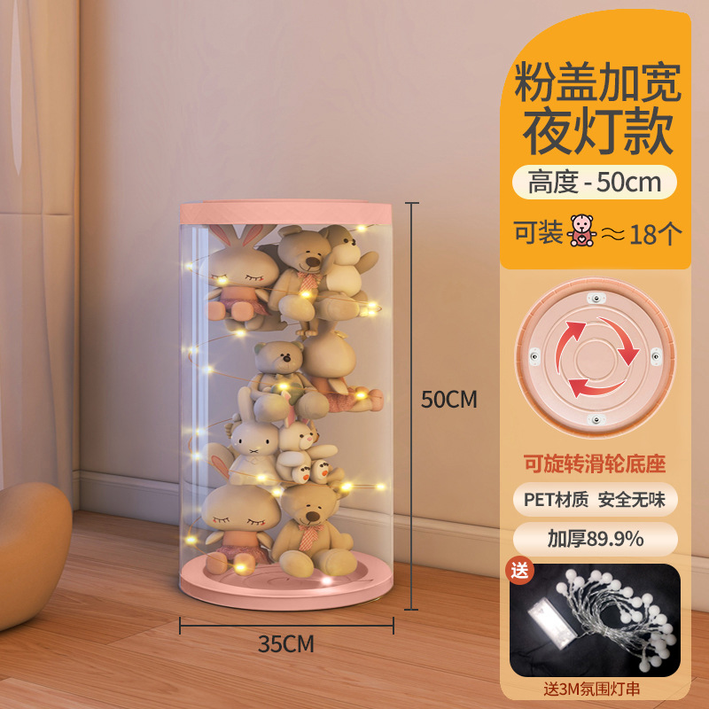 Cremallera Cubo de almacenamiento de la muñeca canasta de almacenamiento de muñeca de juguete de peluche transparente para niños marioneta caja de almacenamiento de tubo de almacenamiento cilíndrico image 68