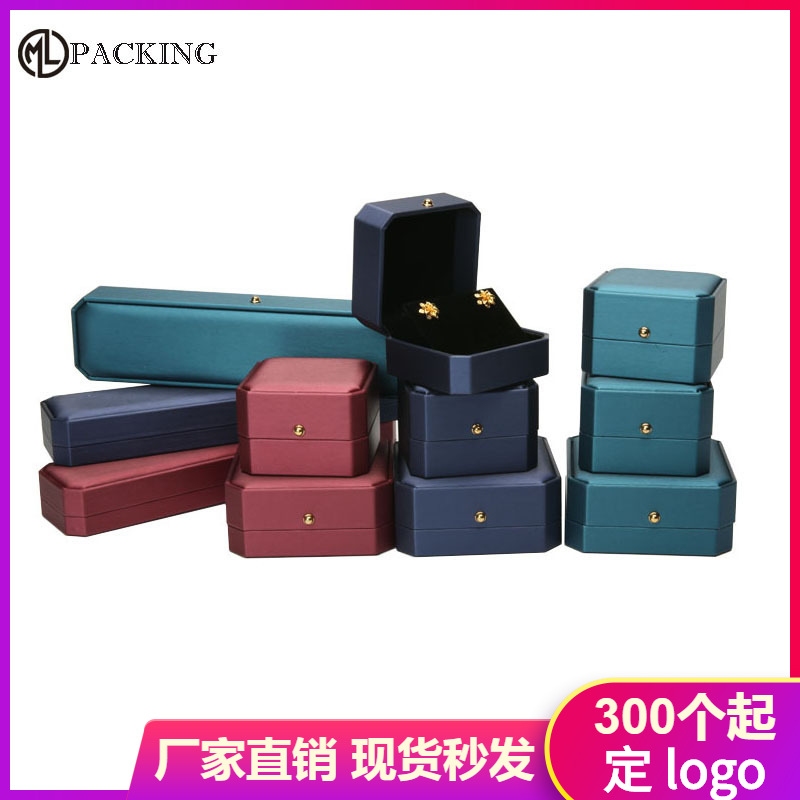 现货八角拉丝戒指吊坠手镯手链珠宝首饰盒子枣红色蓝色耳钉盒子