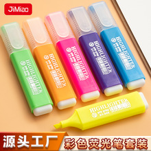 塑料荧光笔学生用彩色扁头迷你荧光笔重点划线标记涂鸦手账记号笔