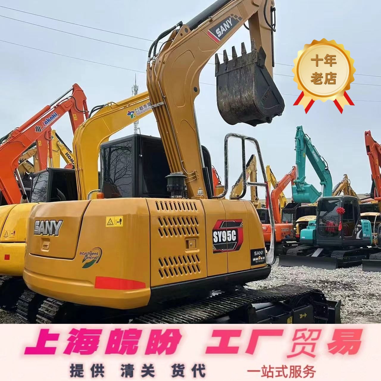 出口外贸平台 三一 型号60 75 95 135挖土机 三一215 235 245挖机