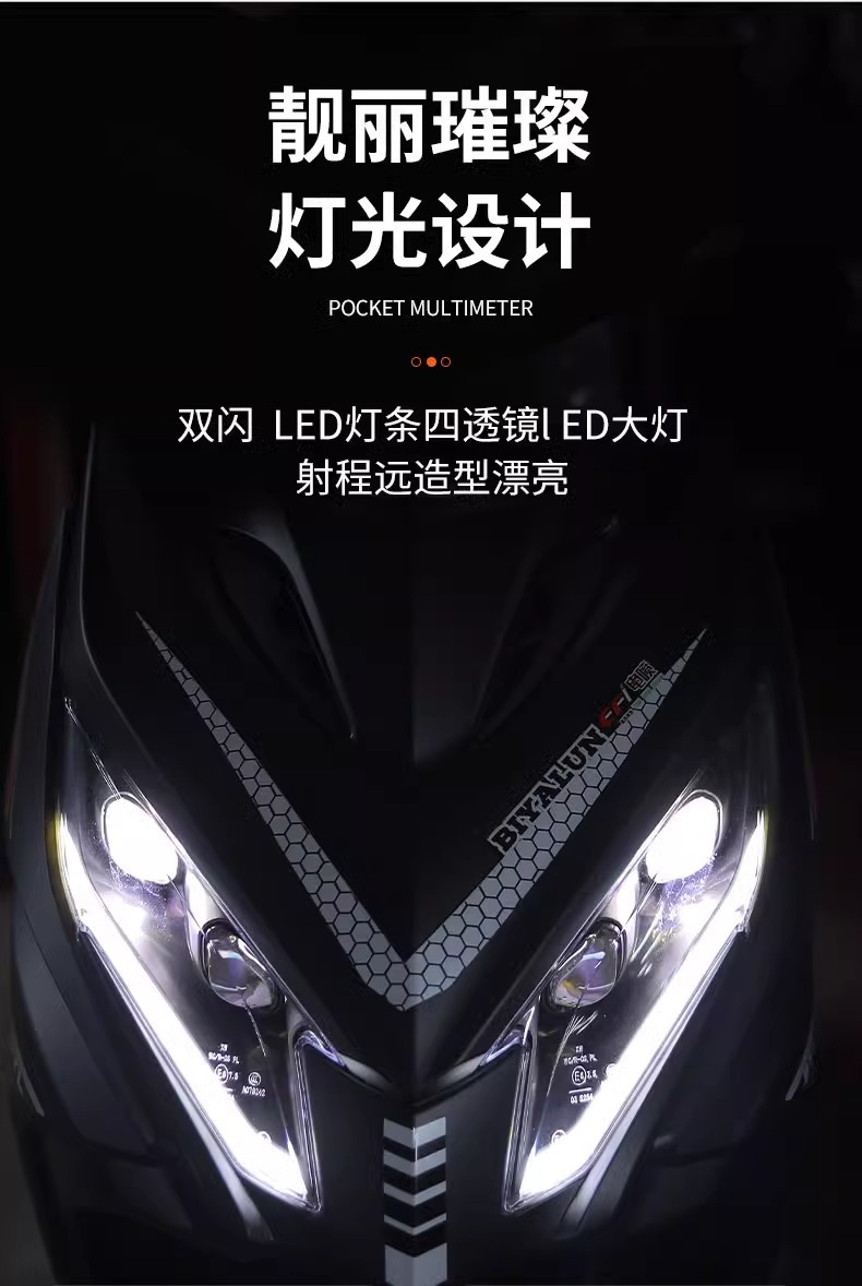 2025 New Popular National Iv Electronic Injection Motorcycle 125 Scooter Fuel Vehicle Motorcycle Fuel-Saving Vehicle Can Be Registered