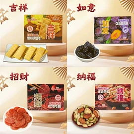 饼干;传统糕点;软糖