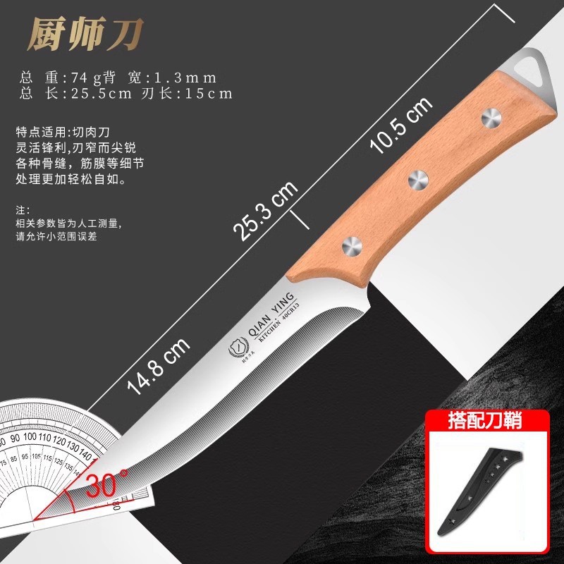 cuchillo afilado cuchillo de corte de hueso Yangjiang carnicero cuchillo de fruta de piel de oveja corte de corte de cerdo doméstico cuchillo comercial image 12