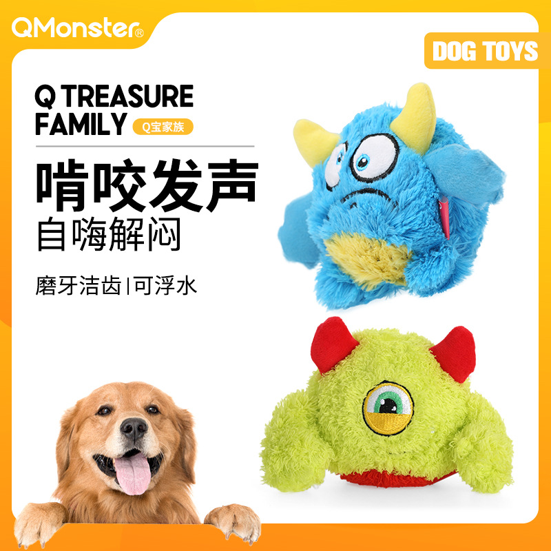 QMonster 개 플러시 소리 장난감 Qbao TPR 마사지 구강 탄성 개 장난감 애완 동물 용품