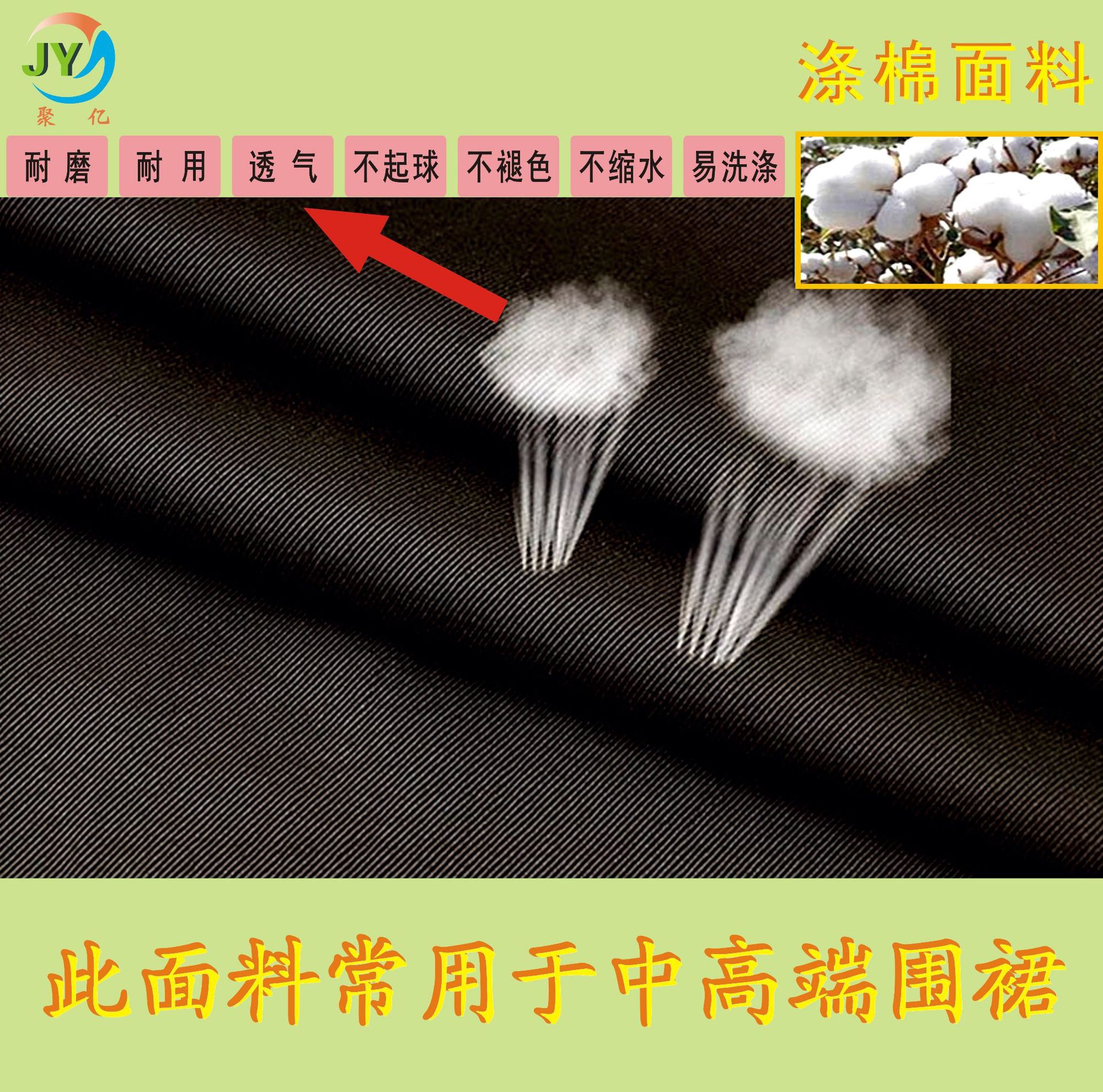 半身半截短款小围裙