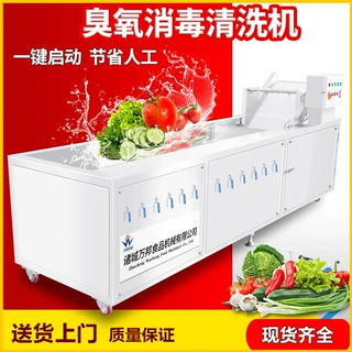 厂家定制腌制品去盐海带清洗机 不锈钢裙带菜清洗机 多功能清洗机