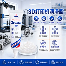 工业润滑脂;切削油切削液;防锈润滑剂