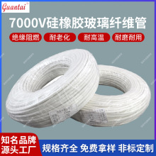 7000V���w���z���׹�늙C��늾����o����Ϩ���͸ߜ�