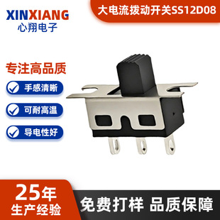 SS12D08��������ӓ܄��_�P���_��_�ən���_�_�P