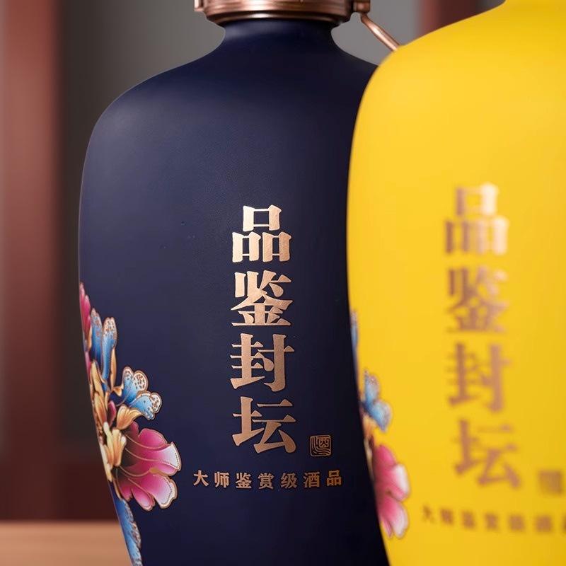 景徳鎮セラミックワイン瓶 5kg パック酒瓶空のワイン瓶家庭用密封プロワイン瓶|undefined