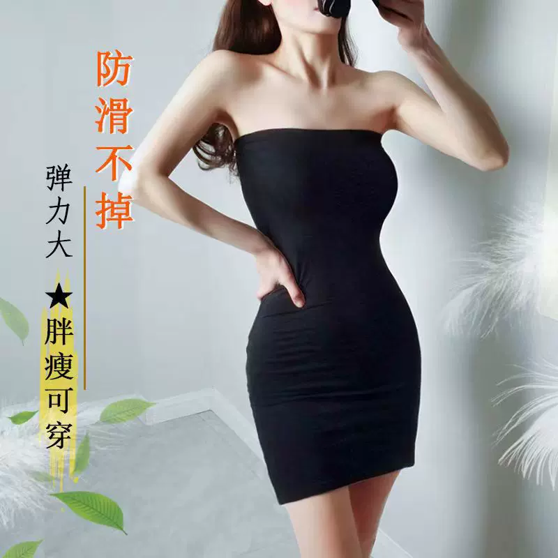 包邮厂家直销紧身长款裹胸长抹胸上衣抹胸裙裹胸裙打底裙时尚百搭