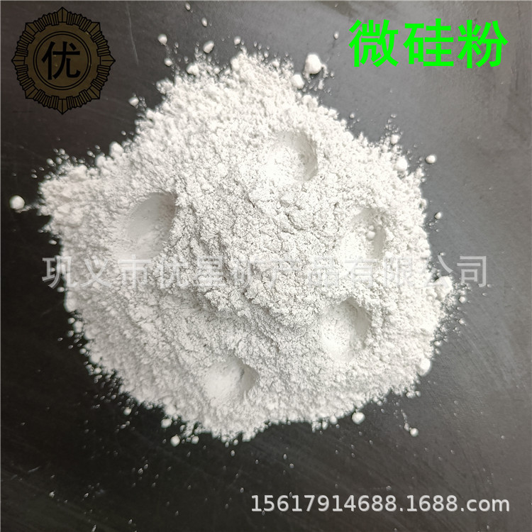 耐高温耐磨性石英粉 水泥增强剂 密实剂 防水剂工业用硅微粒