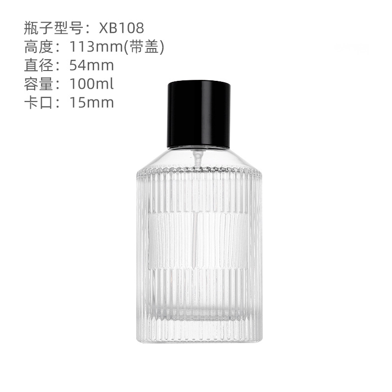 Botella de perfume de vidrio al por mayor, subenvasado cosmético, botella de vidrio vacía, botella de spray de prensa, botella de perfume transparente, botella desnuda