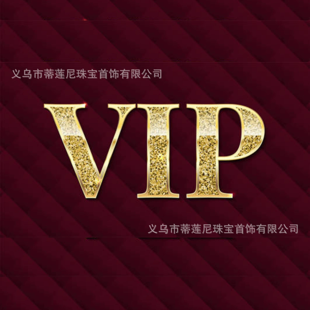 Tilianni ювелирные изделия vip ссылки для клиентов