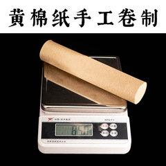 **Gǔ Wǎn Táng** - Wholesale Manufacturer of Bold Thunderfire Moxibustion Moxa Sticks, Aged Large Moxa Sticks, and Thick Moxa Pillars