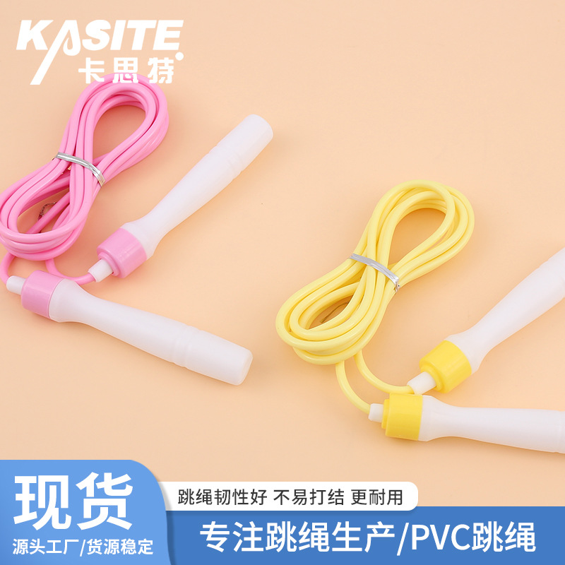 다채로운 로프 플라스틱 핸들 점프 로프 조절 식 pvc 점프 로프 유치원 초등학교 초급 어린이 점프 로프