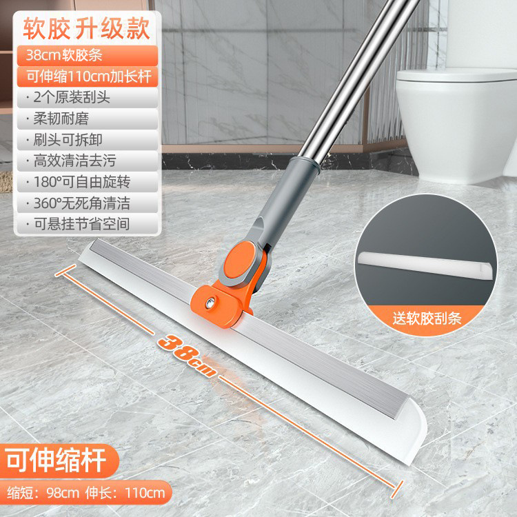 魔术扫把刮水神器拖把浴室地刮家用卫生间地面刮地板干湿两用扫把|undefined