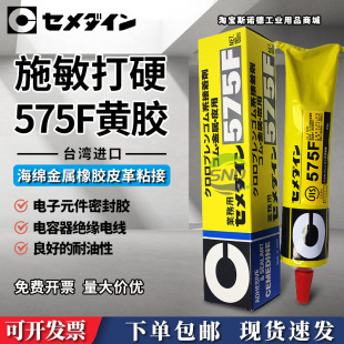 ̨���M��ʩ����Ӳ575F�zճ���S�z�����z�ϰ庣�d�������zƤ�����z