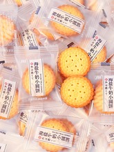 日式小圆饼海盐味饼干单独小包装年货零食整箱批发休闲茶点心薄脆