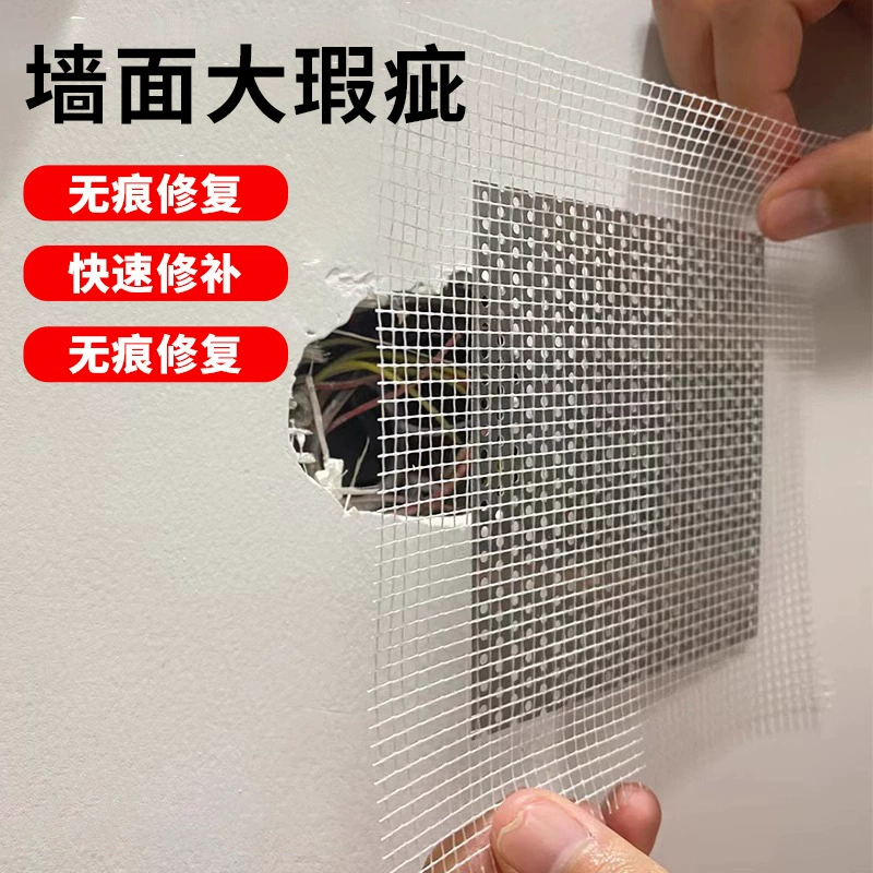 Металлическая настенная заплатка, алюминиевая заплатка для отверстий в стене, наклейка для заплатки стен, алюминиевая заплатка для гипсокартона
