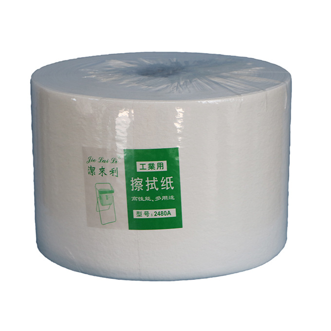 【深圳特价】供洁来利2480A工业吸油擦拭纸
