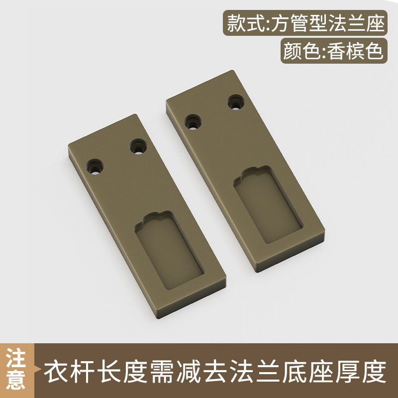 샴페인 솔리드 플랜지 1개 [측면 장착 가능/상단 장착 가능]