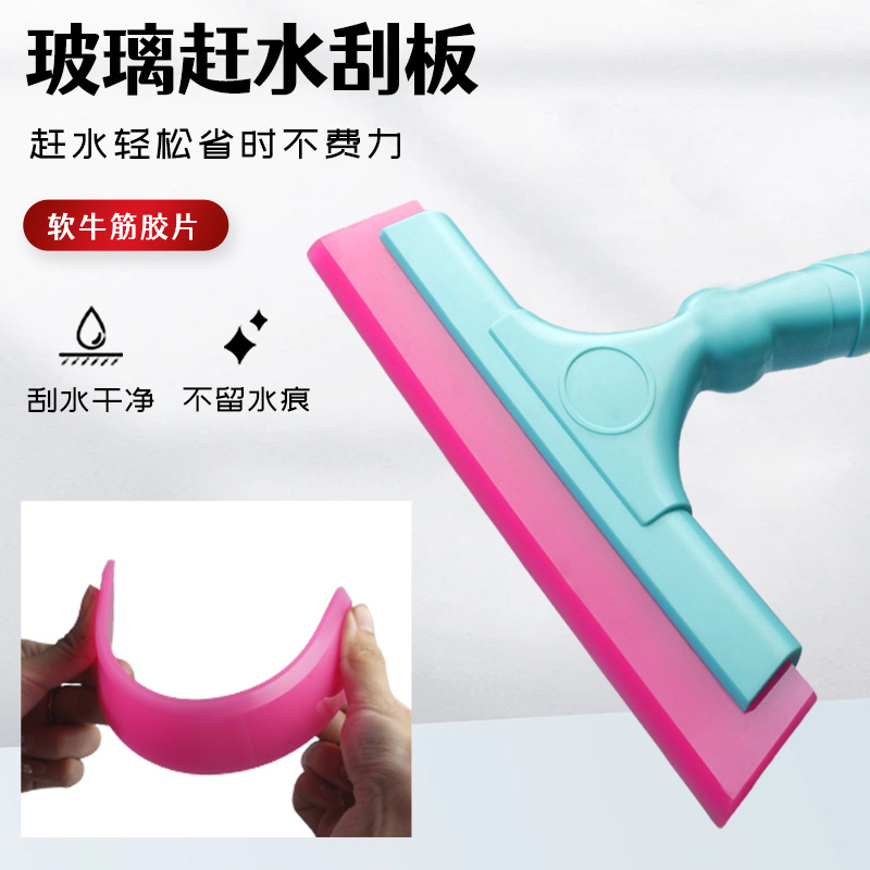 Herramienta de película para automóvil raspador de vidrio de lavado de área grande ensanchado raspador de tendón de res grande limpiador de limpiaparabrisas resistente a los arañazos image 3