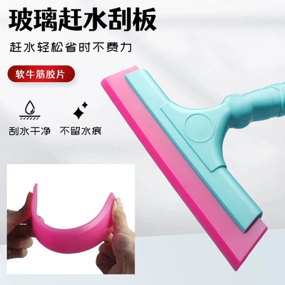 Large Cow Tendon Scraper, Cleaning – Car cleaning tools