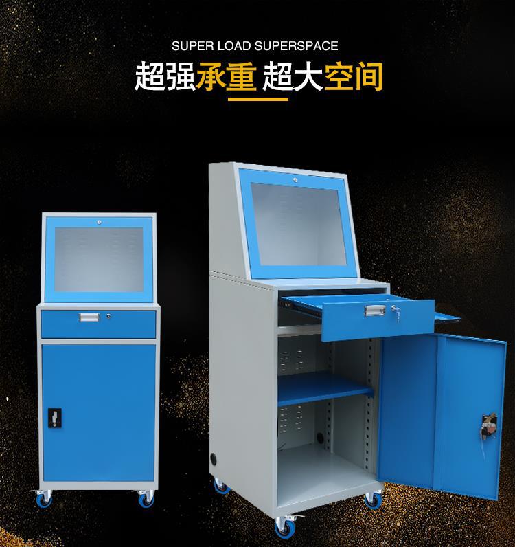 pc工业电脑柜监控机箱柜机一体机加厚网络柜工业机柜工业PC电脑-阿里巴巴