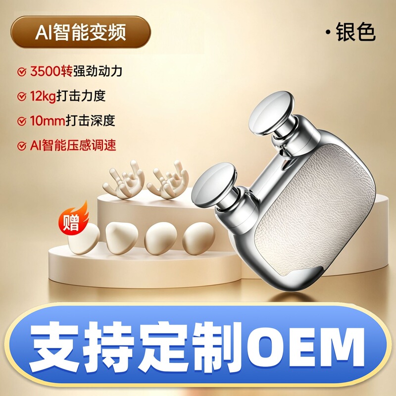 Cross-border mini pocket fascia gun, professional-grade silent muscle massager, brushless portable electric compact massage gun Cross-border mini pocket fascia gun, professional-grade silent muscle massager, brushless portable electric compact massage gun