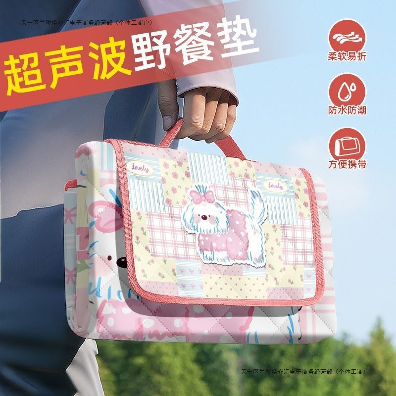 캠핑 쿠션 초음파 봄 나들이 텐트 매트 바닥 매트 피크닉 야외 잔디 두꺼운 휴대용 방수 및 방습 피크닉