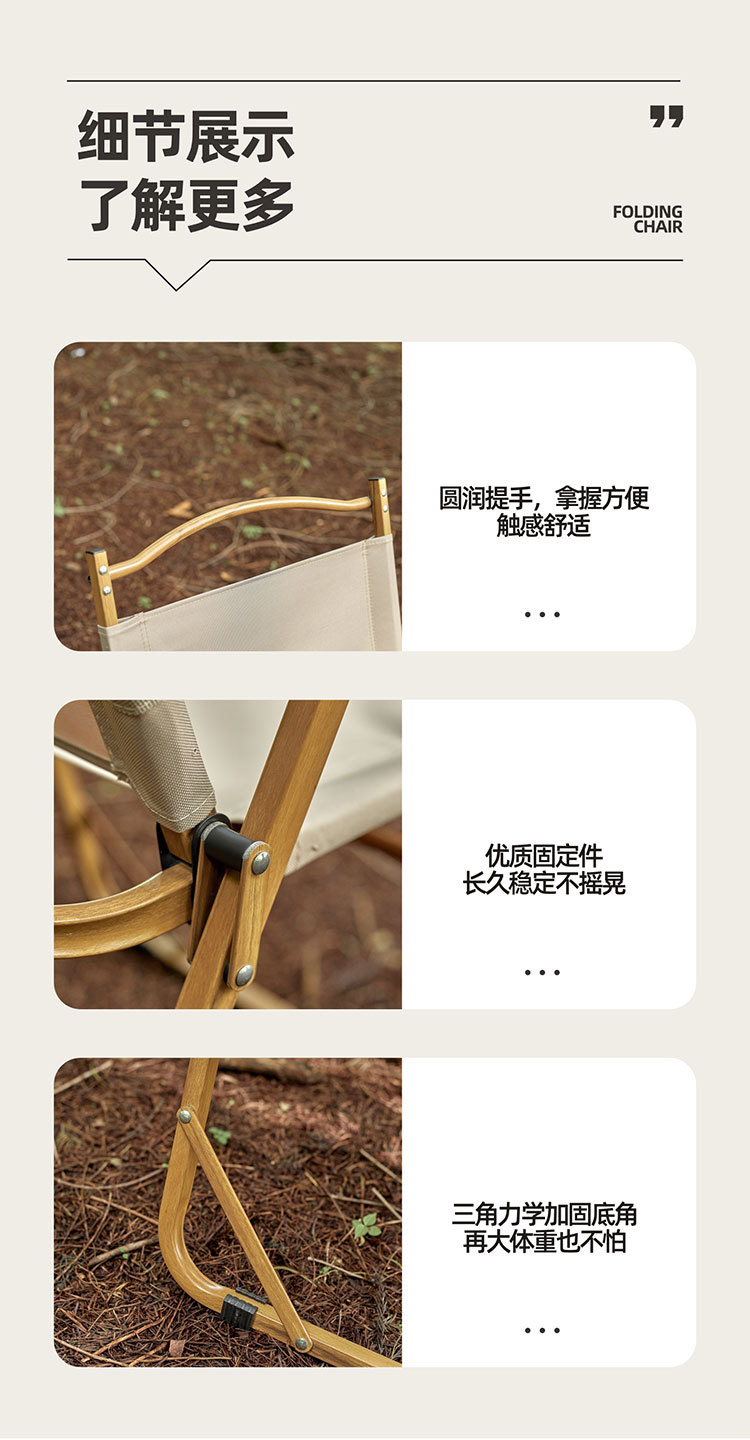 克米特椅详情-04_02