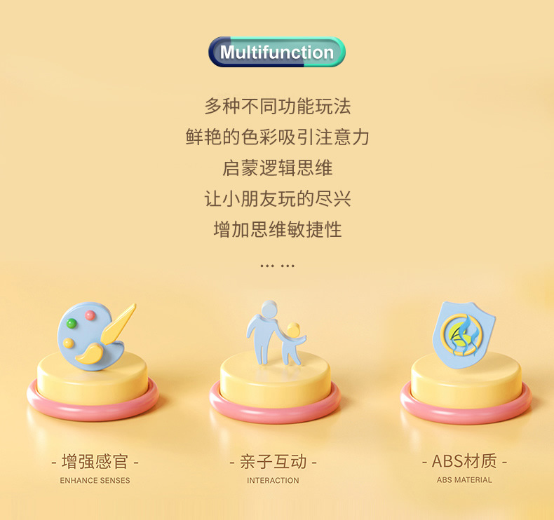 奶龙的医护包_r2_c1