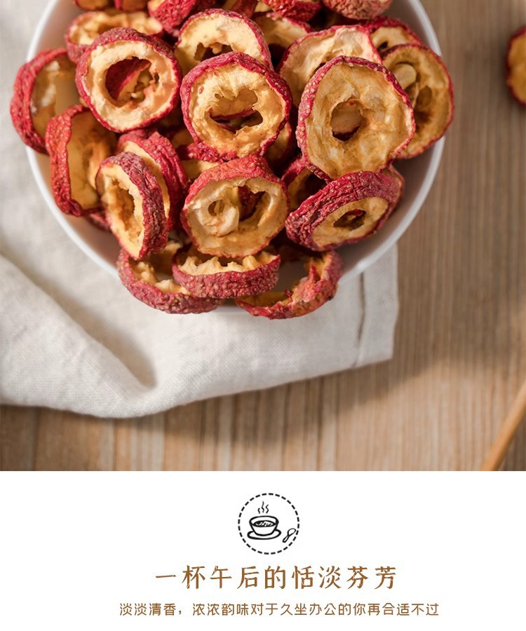 Dried Hawthorn Rings Shan Zha Seedless Slices for Tea and Snacking 1000g specifications