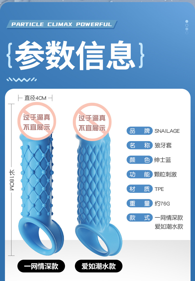 Textured TPE Condom-Style Delay Sleeve, Spiny Studded Design, Gentleman Blue — detail image 22