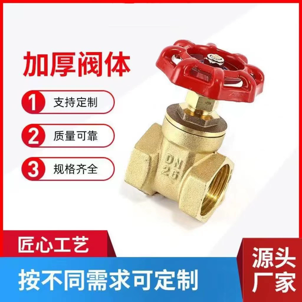 Фабрика оптом латунный задвижка с внутренней резьбой DN15-100 сантехника высокотемпературный клапан высокого давления 4 минуты 6 минут 1 дюйм и т. Д.
