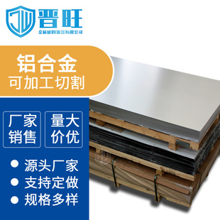 ���l����7A03�X���X��7075�X���X���X�Ͻ� 7075���X �X�� �X��