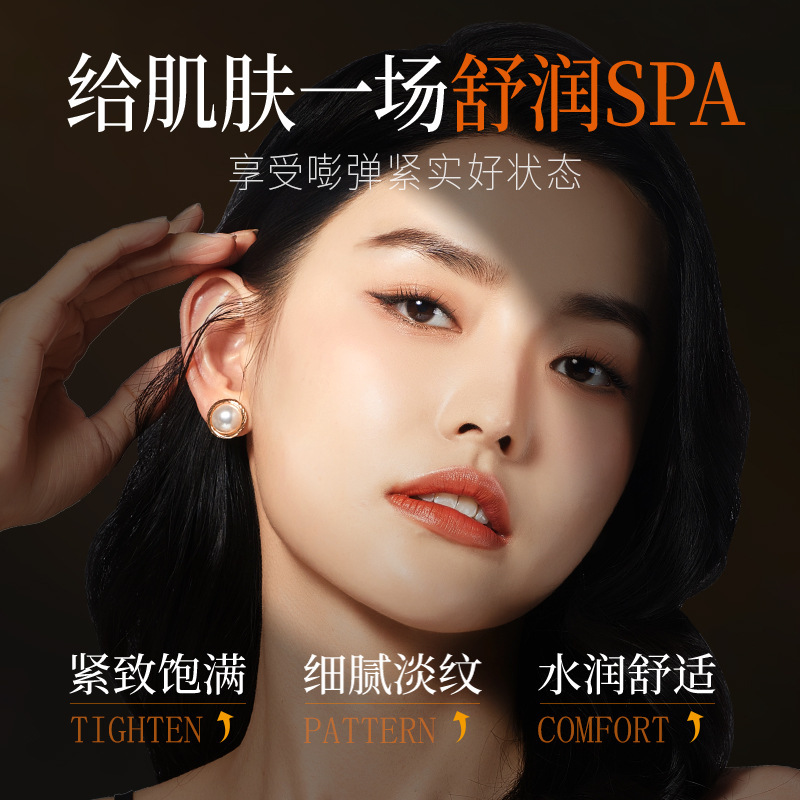 韩伦美羽黄金鱼子面膜抗老紧致淡纹补水保湿贴片面膜提亮水光面膜|undefined