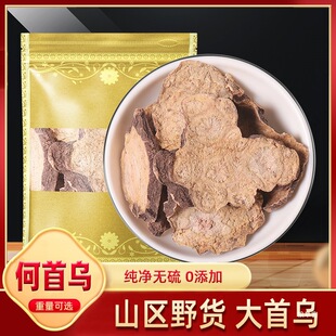 ���מ�500g�������מ�Ұ����Ƭ�ɴ��������מ��ݲ�����؛��؛