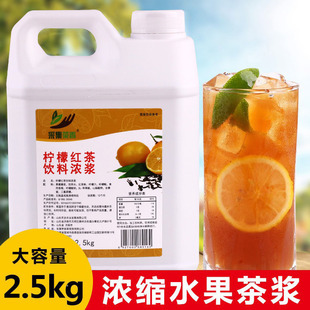 2.5kg���ʼt����{ ˮ�����s��֭�����̲�����t��ԭ����