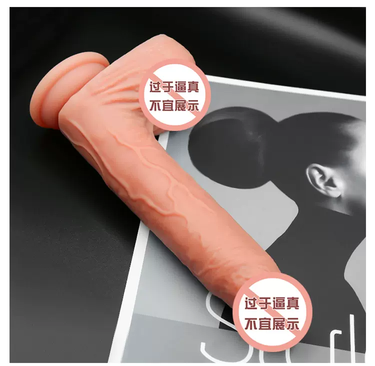硅胶假阴茎充电摇摆伸缩加温仿真阳具成人情趣女性用品电动震动棒