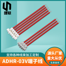 ADHR-03V���Ӿ�1.3�g��PCB��·����Ӿ��P�����������O����Ӿ�